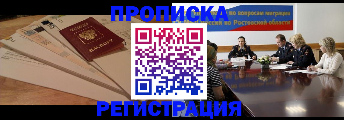 пропишу в квартире в Инзе