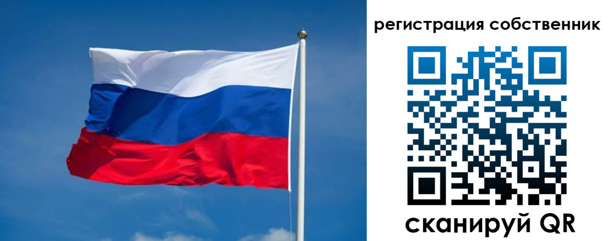 временная регистрация недорого в Инзе