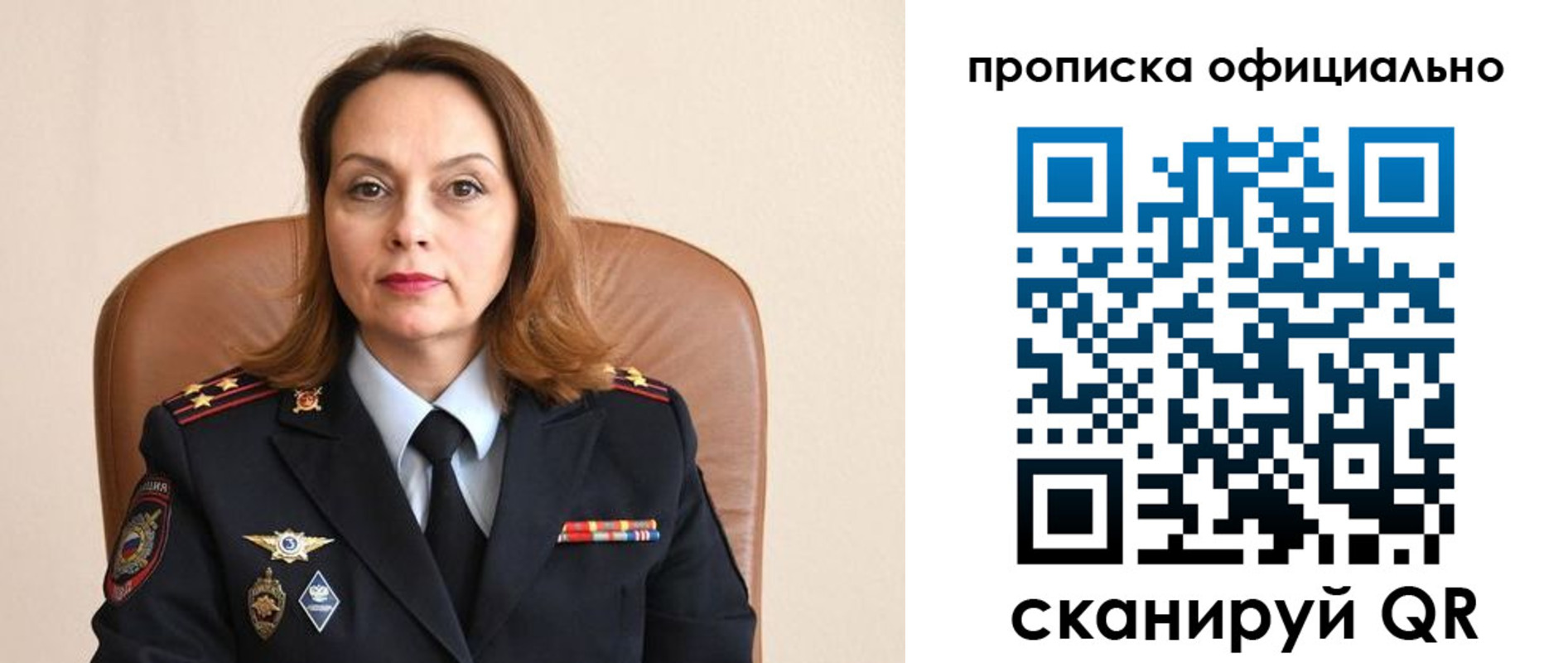 прописка поиск в Инзе