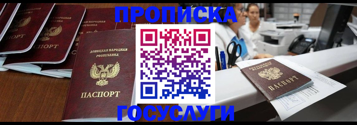 регистрация в Инзе