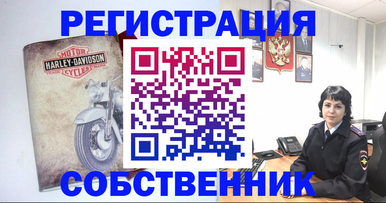 купить прописку в Инзе